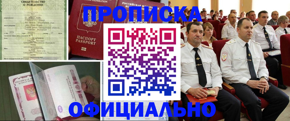 форма 3 в Тимашёвске